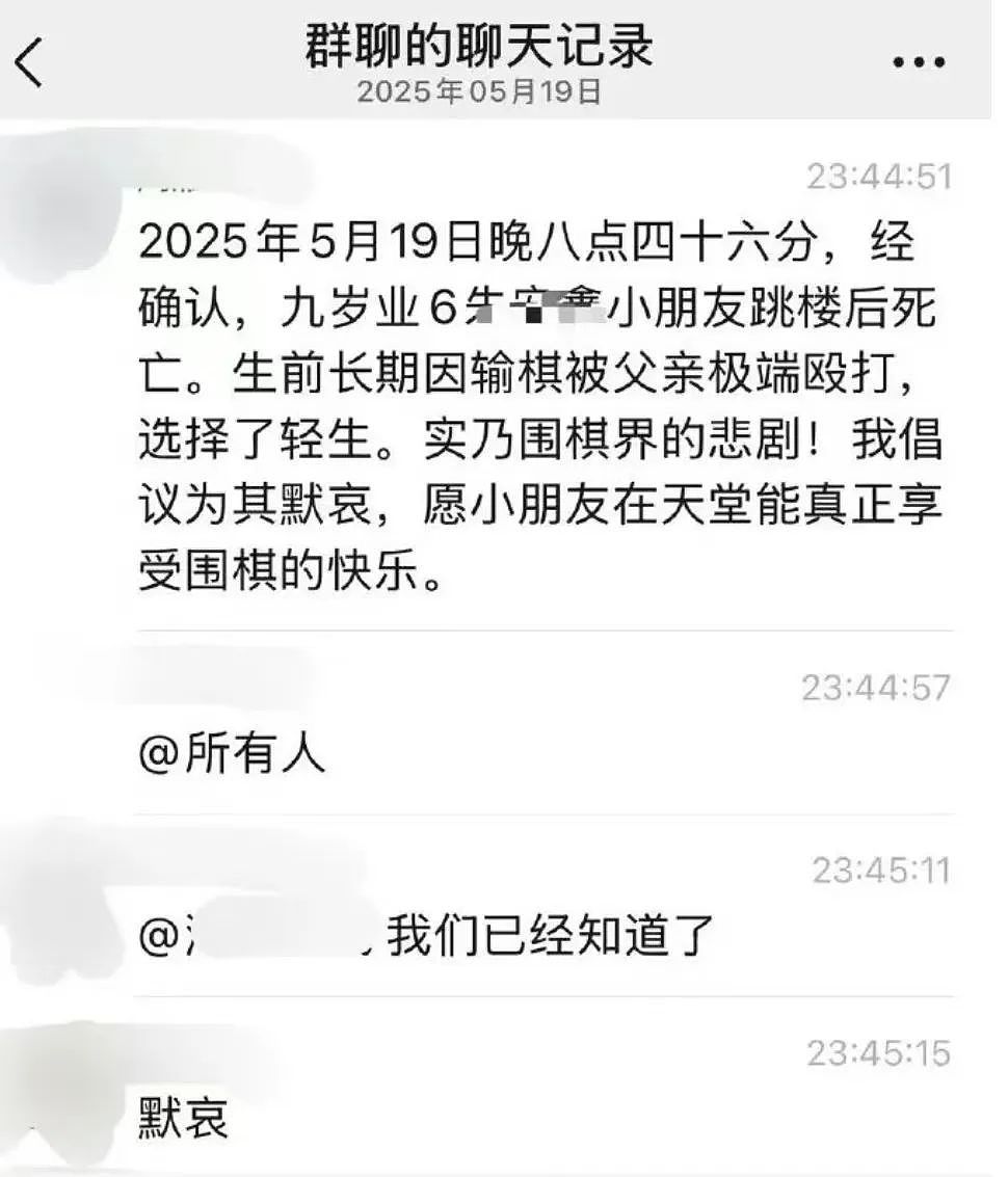 9岁冠军少年跳楼身亡，死因就藏在他爸爸的朋友圈里（组图） - 2