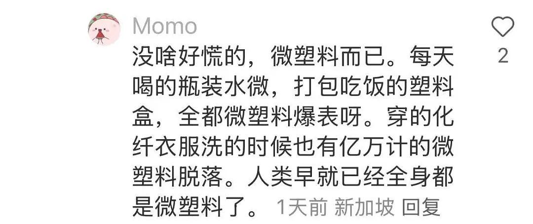 几亿人在用！著名食品袋曝致癌/痴呆？冷冻/加热都不安全！网上炸了...（组图） - 18