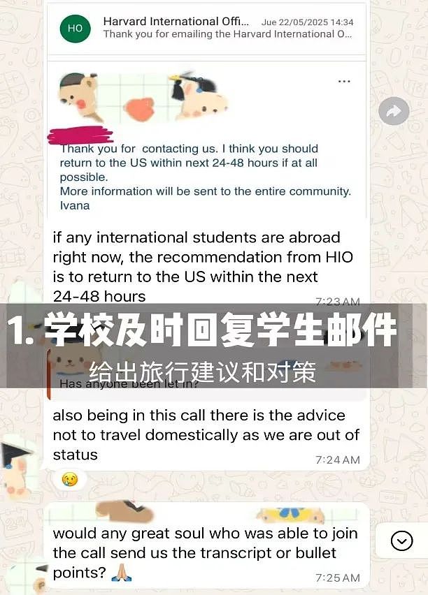 特朗普对哈佛下狠手,在读中国留学生现状如何?(组图) - 4