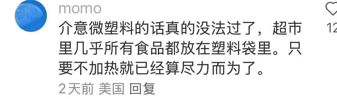 几亿人在用！著名食品袋曝致癌/痴呆？冷冻/加热都不安全！网上炸了...（组图） - 13