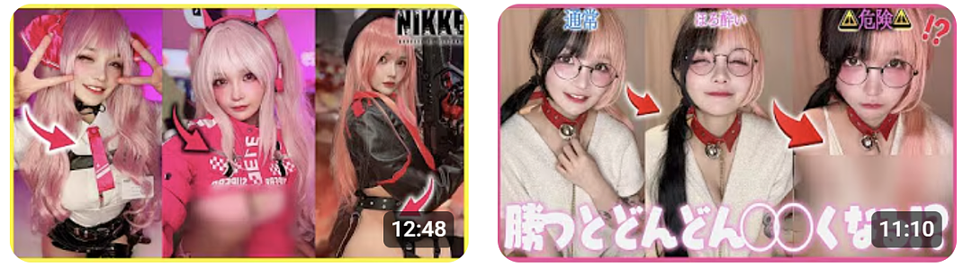 日本性感宅男女神和50岁网友大叔同居！声称只为搞事业合作拍内容，粉丝：我不信…（组图） - 2