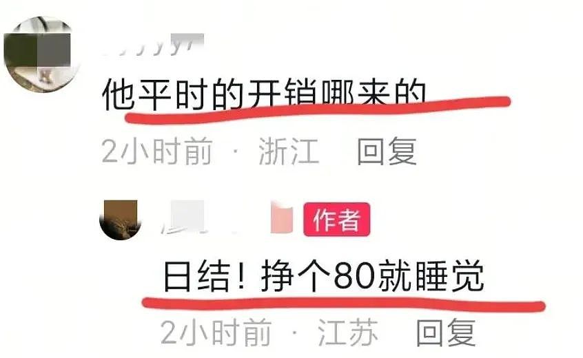 河南15岁学霸800字寻父启事全网刷屏，内情越扒越离谱（组图） - 5