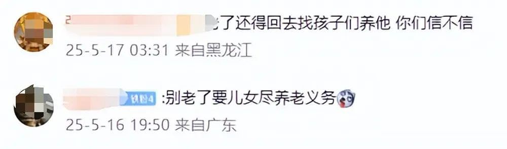 河南15岁学霸800字寻父启事全网刷屏，内情越扒越离谱（组图） - 6
