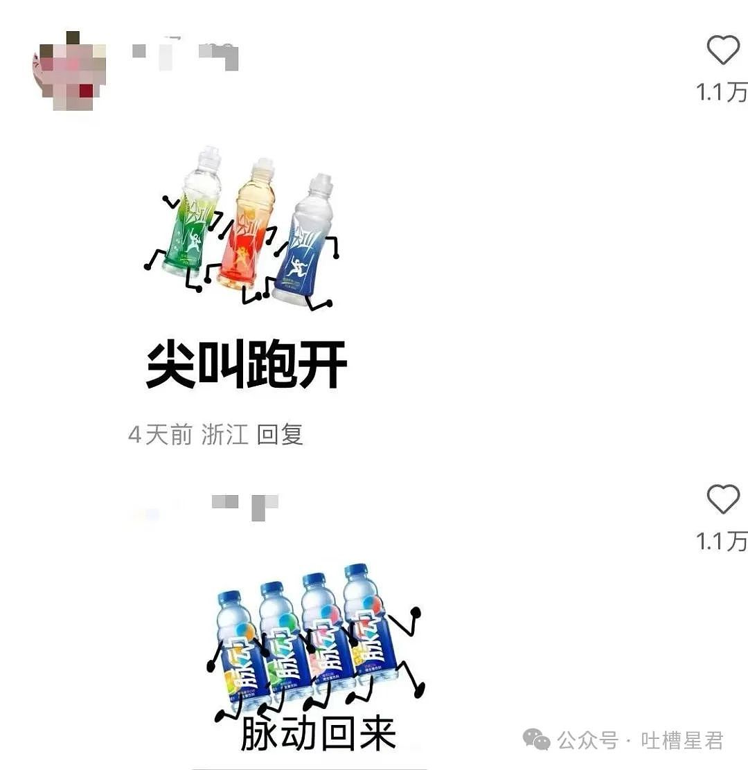【爆笑】男朋友和女同事这样算暧昧不清吗...？啊啊啊破锅配烂盖绝配（组图） - 39