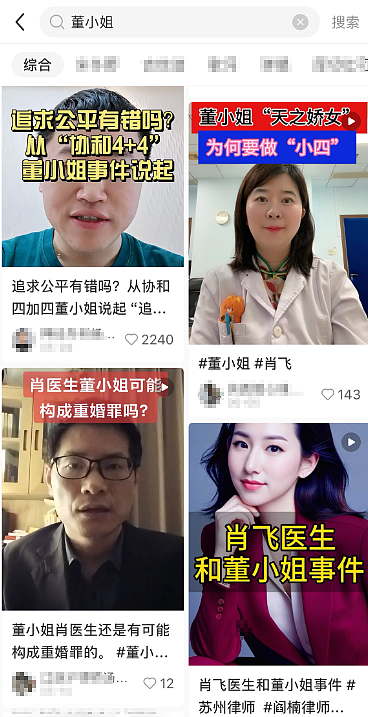 比“资本家的丑孩子”更可怕的，是明星“世袭制”（组图） - 8