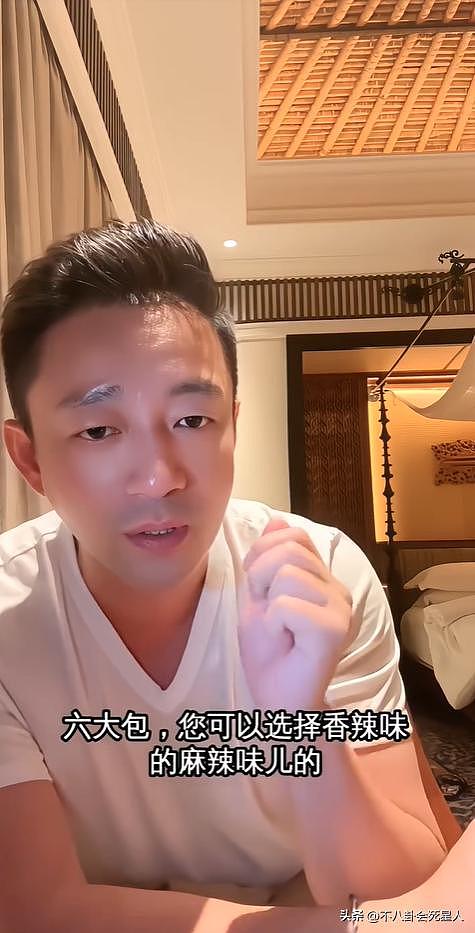 汪小菲忙完婚礼立刻直播,疑似经济状况不佳,致谢文字影射大S(组图) - 3