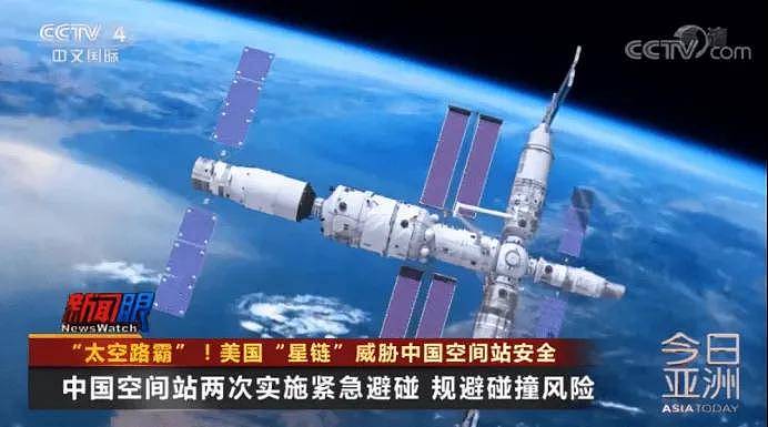 中国空间站被撞,神舟二十乘组出舱成功加防(组图) - 4