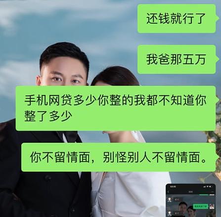 女网红高位截瘫8年迎新生，却嫁给“伪富豪”，生下儿子惨遭抛弃（组图） - 20