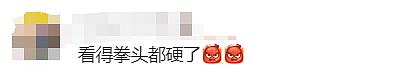 新州警方紧急发声!悉尼华人宝妈接娃路上被暴打,华人集体愤怒(组图) - 16