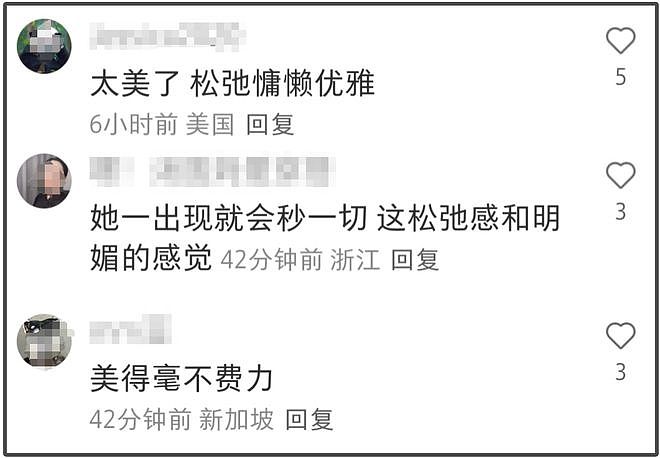 49岁舒淇状态太牛！戛纳生图吊打00花，跟周冬雨李庚希同框赢麻了（组图） - 10
