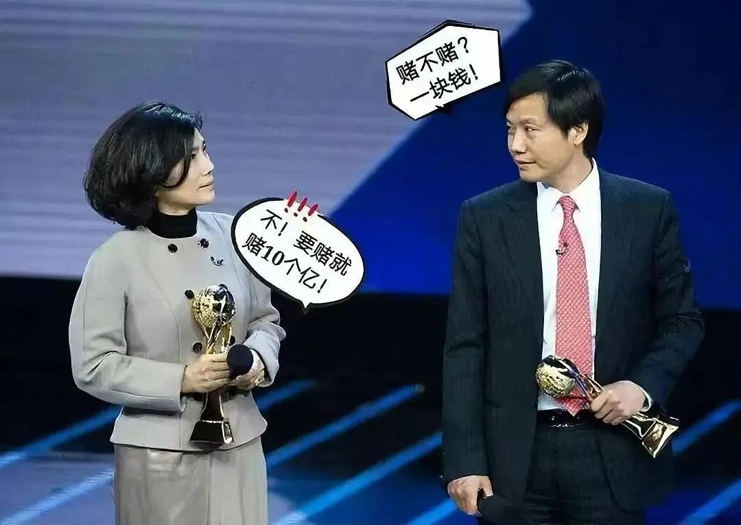 雷军收手吧,外面全是黑粉(组图) - 20