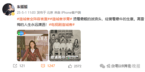 泪目！朱媛媛遗体已火化，曾谈生命最后想做的2件事（组图） - 14