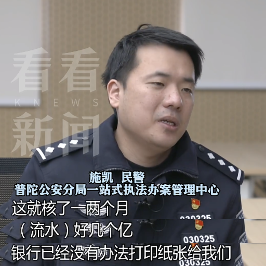 炸裂！上海一家庭主妇甩掉前夫，给小10岁新老公买车买房！上亿账单银行都崩溃...（组图） - 6