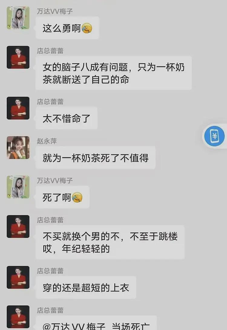 江苏扬州一女子在商场跳楼轻生,网传是男朋友不给买奶茶(视频/组图) - 4