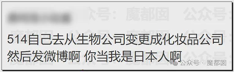 热搜第一!黄杨钿甜父亲被立案调查,涉嫌违规经商及隐瞒违法生育问题,巨额财富来源未通报引发众怒(组图) - 6