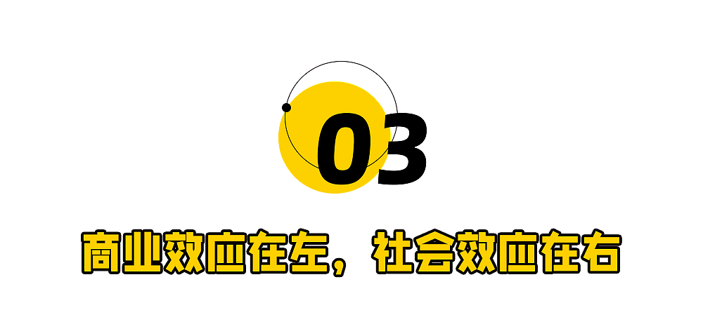 “抛弃”胖东来,于东来又矫情了?(组图) - 9