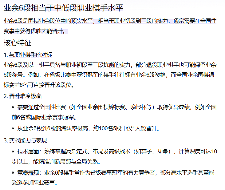 9岁围棋天才被家暴后自杀，谁该负责？（组图） - 4