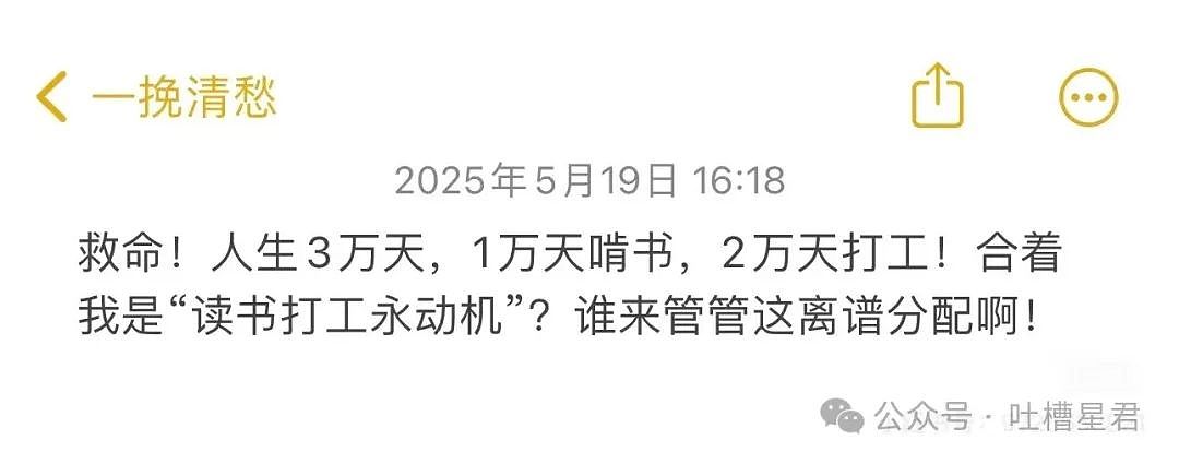 【爆笑】男朋友和女同事这样算暧昧不清吗...？啊啊啊破锅配烂盖绝配（组图） - 13