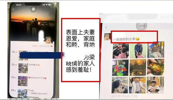 炸裂!佛山女老师被举报出轨多人,肮脏聊天曝光,自称被顶到腰疼(组图) - 5