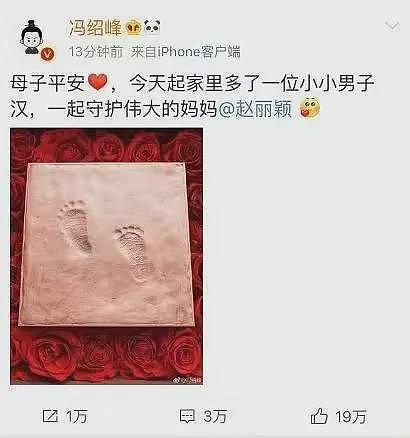 赵丽颖爆粗口回应新恋情,央妈疑内涵她不控制情绪,劈叉瓜再被重提(组图) - 8