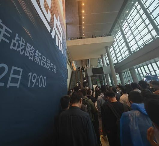 玄戒O1芯片登场，雷军：不要指望我们一上来就碾压苹果（组图） - 4