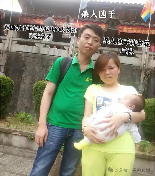 山西男童被虐待致死，继父被判死刑，这些孩子都死在生父母的现任手上…（组图） - 14