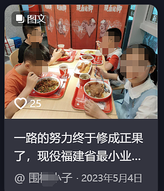 9岁围棋天才被家暴后自杀，谁该负责？（组图） - 3