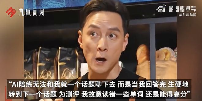吴彦祖晚节不保！众多消费者控诉买课被骗，联名单车产自三无公司（组图） - 11