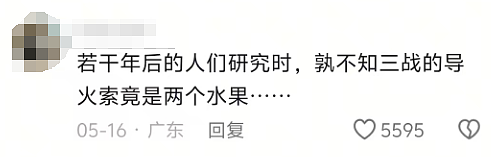 女留学生网红和男闺蜜撕X大战引全网围观：只喜欢外国人做男友理由看吐我…（组图） - 10