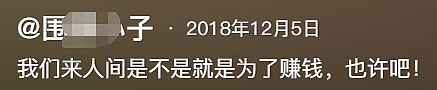 9岁围棋天才被家暴后自杀，谁该负责？（组图） - 5