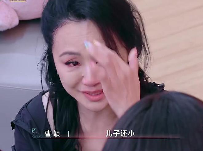 51岁曹颖自曝患癌，放心不下年幼的儿子，坦言当了妈妈后不敢生病（组图） - 4