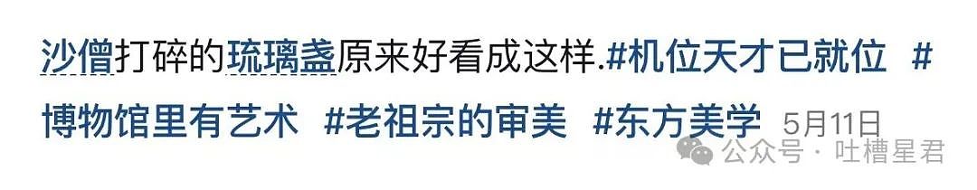 【爆笑】男朋友和女同事这样算暧昧不清吗...？啊啊啊破锅配烂盖绝配（组图） - 44