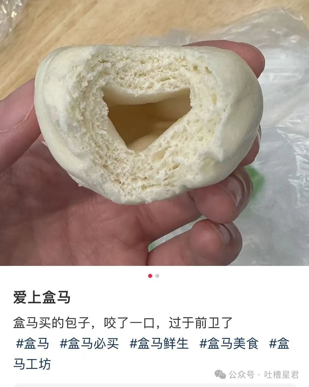 【爆笑】男朋友和女同事这样算暧昧不清吗...？啊啊啊破锅配烂盖绝配（组图） - 29