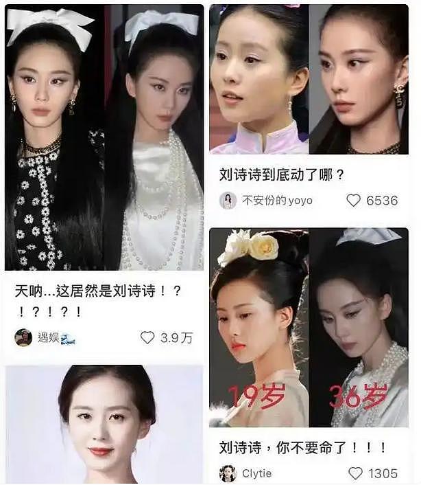 离婚传闻甚嚣尘上,“一言不发”的刘诗诗,终不再顾忌所谓的体面(组图) - 27