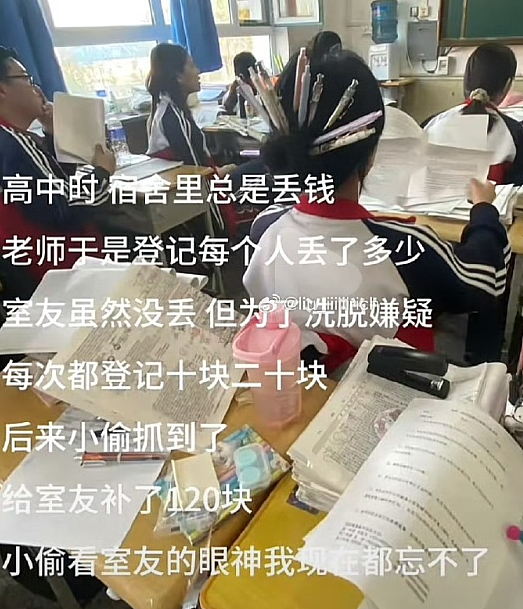 【爆笑】男朋友出轨后提分手，他给我转了52万元（视频/组图） - 6