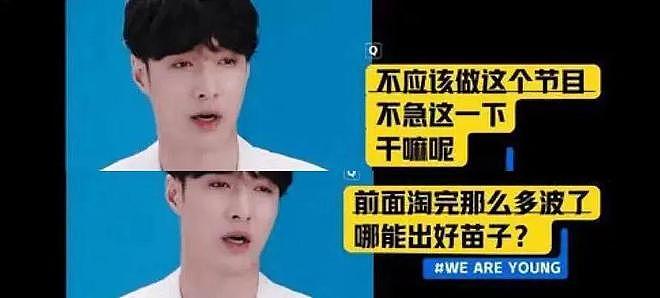 归国四子10周年：偶像失灵，流量反噬（组图） - 28