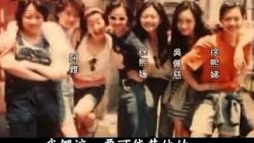 嫁转世活佛11年!为博闺蜜一笑跳楼、恋上二婚僧人不敢承认、未婚先孕无奈领证一年只见5回?(组图) - 4