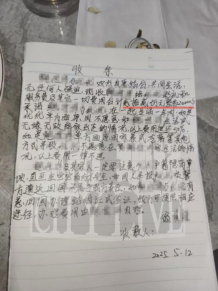 最小19岁，20多万就能“买”回家！上官正义举报河南、安徽有中介偷渡贩卖缅甸女子（组图） - 5