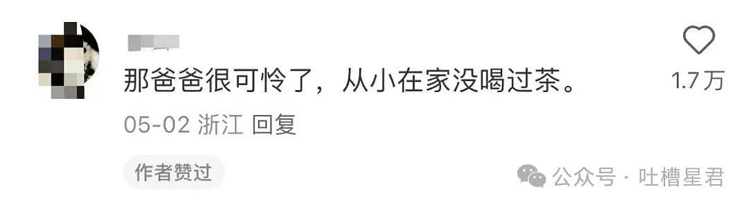 【爆笑】男朋友和女同事这样算暧昧不清吗...？啊啊啊破锅配烂盖绝配（组图） - 34