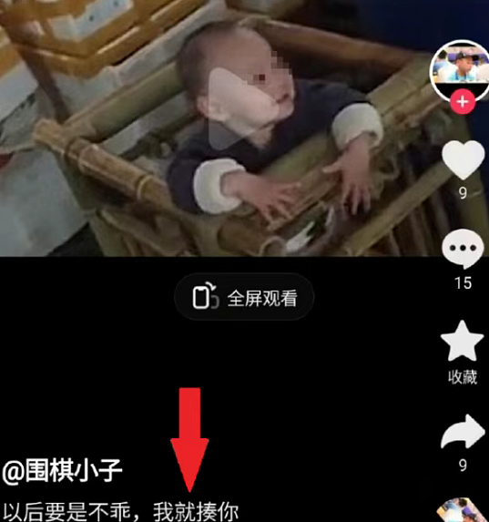 杭州9岁“围棋天才”跳楼自杀,看完惊出一身冷汗…(组图) - 8