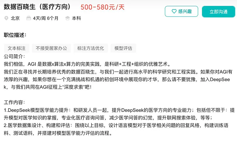 梁文锋的新想法，DeepSeek的新方向？（组图） - 2