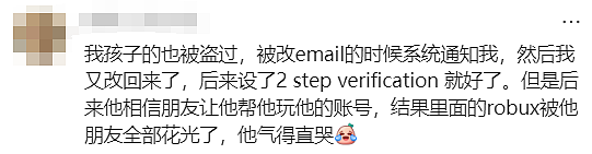 澳洲华人家长发出提醒：这些孩子被盯上！已有数十人中招！（组图） - 8