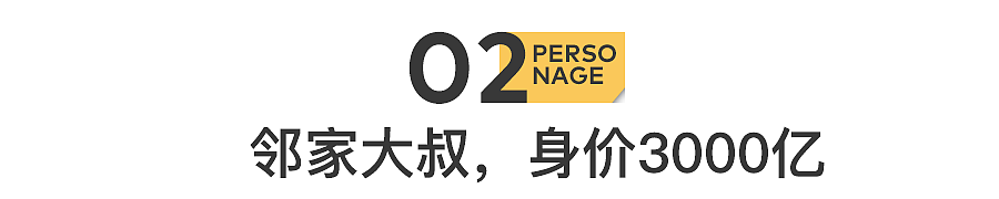 雷军收手吧,外面全是黑粉(组图) - 8