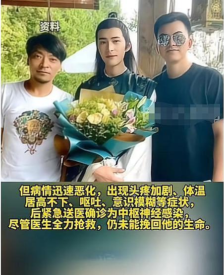 2025年刚过半，就已经有二十多位明星相继离世，最小的仅有27岁（组图） - 18