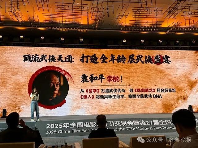 李连杰时隔14年再演武侠！搭档吴京、谢霆锋，导演袁和平，网友：狠狠期待（组图） - 3