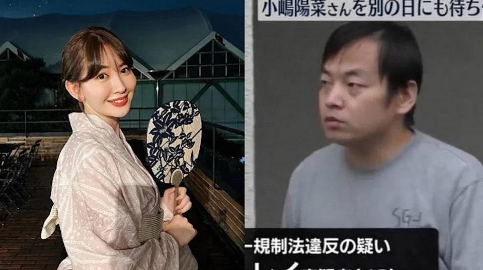 “日本第一美胸”遭当街强抱吓坏!嫌犯遭逮兴奋称:告白就有机会…(视频/组图) - 2