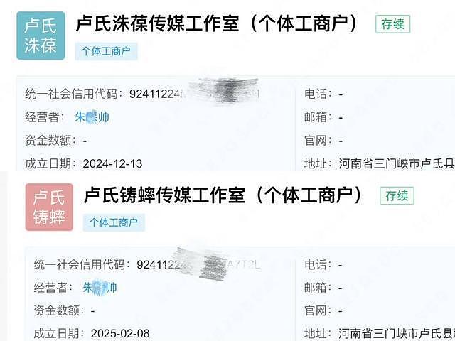 揭开平台“MCN总裁分红”骗局：分红不可能，卖号卖课收割变现（组图） - 5