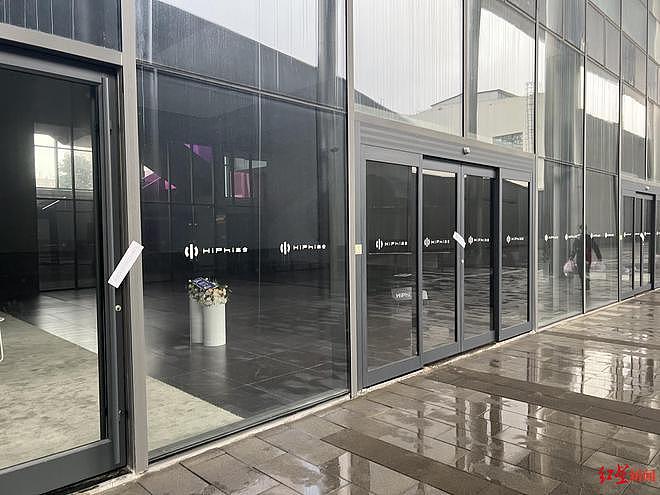 中东资本出手,高合汽车要复活了?黎巴嫩商人出资7.2亿元成老板,新公司落地江苏,知情人士:正在召回员工,但需接受降薪!(组图) - 4