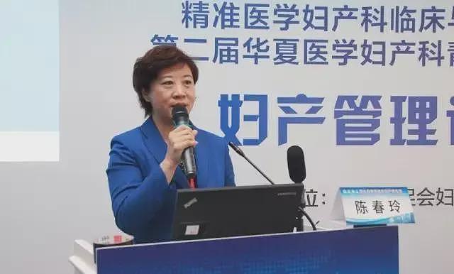 党媒报纸称“生育能帮女性防病”！计划生育时期称“多次生育对母体有害”（组图） - 2