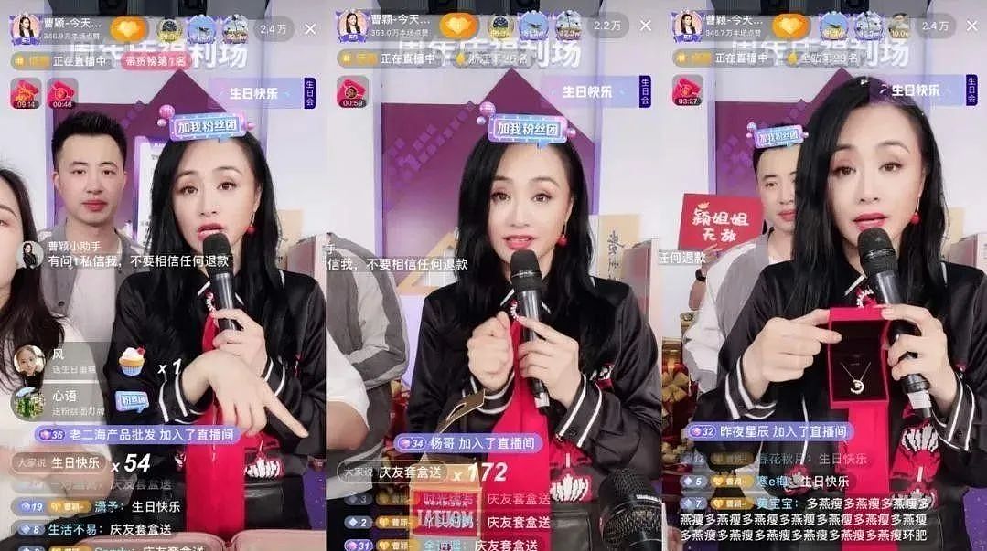 51岁曹颖患胃癌,做完手术8天就直播带货?说起儿子眼泪汪汪(组图) - 6